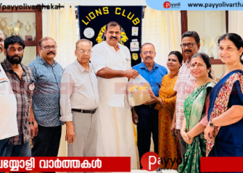 കൊയിലാണ്ടി ലയൺസ് ക്ലബ് നേതൃത്വത്തിൽ വൃക്ഷത്തൈ നടീലും ഭക്ഷണ കിറ്റ് വിതരണവും