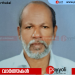 തിക്കോടി കാരേക്കാട്  മധുരക്കണ്ടി കുമാരൻ (ചെങ്ങോട്ടുകാവ്) അന്തരിച്ചു