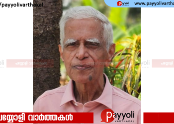 ഇരിട്ടി സർവീസ് സഹകരണ ബാങ്ക് റിട്ട. സെക്രട്ടറി മണിയൂർ ‘വന്ദന’യിൽ കെ പി വേലായുധൻ അന്തരിച്ചു