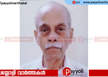 തിക്കോടി തട്ടാൻ്റവിട ഭാസ്ക്കരൻ അന്തരിച്ചു