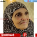 അയനിക്കാട് കുഞ്ഞാന്തട്ട മറിയം ഹജ്ജുമ്മ അന്തരിച്ചു
