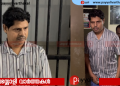 ആകർഷകമായ ഓഫറുകൾ വാഗ്ദാനം ചെയ്ത് വടകരയിൽ സാധാരണക്കാരിൽ നിന്നും ലക്ഷങ്ങൾ പിരിച്ചെടുത്തു മുങ്ങി: തട്ടിപ്പ് സംഘത്തിലെ പ്രധാനി പിടിയിൽ