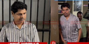 ആകർഷകമായ ഓഫറുകൾ വാഗ്ദാനം ചെയ്ത് വടകരയിൽ സാധാരണക്കാരിൽ നിന്നും ലക്ഷങ്ങൾ പിരിച്ചെടുത്തു മുങ്ങി: തട്ടിപ്പ് സംഘത്തിലെ പ്രധാനി പിടിയിൽ