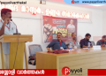 ദേശീയപാത വികസനം അടിയന്തിരമായി പൂർത്തീകരിക്കയും സർവ്വീസ് റോഡിൻ്റെ ശോചനീയാവസ്ഥ പരിഹരിക്കുകയും ചെയ്യുക: ഓട്ടോ -ടാക്സി -ലൈറ്റ് മോട്ടോർ വർക്കേഴ്സ് യൂനിയൻ പയ്യോളി ഏരിയ സമ്മേളനം