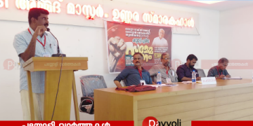 ദേശീയപാത വികസനം അടിയന്തിരമായി പൂർത്തീകരിക്കയും സർവ്വീസ് റോഡിൻ്റെ ശോചനീയാവസ്ഥ പരിഹരിക്കുകയും ചെയ്യുക: ഓട്ടോ -ടാക്സി -ലൈറ്റ് മോട്ടോർ വർക്കേഴ്സ് യൂനിയൻ പയ്യോളി ഏരിയ സമ്മേളനം