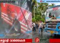 നന്തി മേൽപ്പാലത്തിൽ ബസുകൾ കൂട്ടിയിടിച്ചു; നിരവധി യാത്രക്കാർക്ക് പരിക്ക് | ഗതാഗതം സ്തംഭിച്ചു