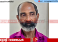പയ്യോളിയിൽ വയോധികയെ ബലാത്സംഗം ചെയ്തതായി പരാതി: പ്രതിയായ മധ്യവയസ്കൻ പയ്യോളി പോലീസിൻ്റെ പിടിയിൽ