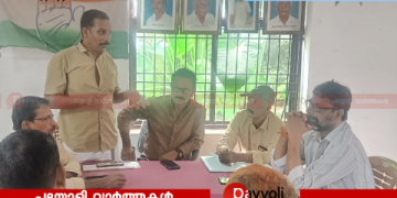 പയ്യോളി നഗരസഭ നൽകിയ ഉറപ്പ് പാലിക്കാത്തതിൽ പ്രതിഷേധം: 11 ന് ഓട്ടോ തൊഴിലാളികൾ പണിമുടക്കും