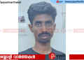 പോലീസിനെ കണ്ടപ്പോൾ പരിഭ്രമം, തടഞ്ഞുവെച്ച് പരിശോധിച്ചപ്പോൾ പാൻ്റിൻ്റെ പോക്കറ്റിൽ മാരകലഹരി: വിൽപ്പനയ്ക്കായെത്തിച്ച എം ഡി എം എ യുമായി യുവാവ് പിടിയിലായി