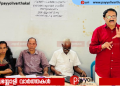 വൈക്കം മുഹമ്മദ് ബഷീർ അനുസ്മരണം സംഘടിപ്പിച്ച് അയനിക്കാട് ലോഹ്യഗ്രന്ഥാലയം