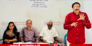 വൈക്കം മുഹമ്മദ് ബഷീർ അനുസ്മരണം സംഘടിപ്പിച്ച് അയനിക്കാട് ലോഹ്യഗ്രന്ഥാലയം