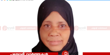 പള്ളിക്കര വായനാരി ഹൈറുന്നിസ അന്തരിച്ചു