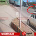 സ്കൂൾ വിട്ട് വീട്ടിലേക്ക് വരികയായിരുന്ന അഞ്ചാം ക്ലാസ് വിദ്യാർഥി ജീപ്പിൽ നിന്നും തെറിച്ചു വീണ് പരുക്ക്: തിരക്കേറിയ റോഡിൽ ദുരന്തമൊഴിവായത് തലനാരിഴയ്ക്ക്