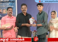 പയ്യോളി ഗവ. ടി എച്ച് എസിൽ ഉന്നത വിജയികൾക്ക് അനുമോദനവും ഉപഹാര വിതരണവും