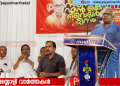 സി പി ഐ എം ആദ്യകാല സംഘാടകനും പ്രസംഗകനുമായിരുന്ന എൻ കെ വൈദ്യരുടെ അഞ്ചാം ചരമവാർഷിക ദിനാചരണം