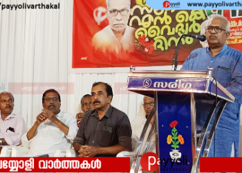 സി പി ഐ എം ആദ്യകാല സംഘാടകനും പ്രസംഗകനുമായിരുന്ന എൻ കെ വൈദ്യരുടെ അഞ്ചാം ചരമവാർഷിക ദിനാചരണം