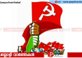 പയ്യോളി ഓട്ടോ കോ -ഓർഡിനേഷൻ കമ്മിറ്റിയിൽ വിള്ളൽ: ജൂലായ് 11 ൻ്റെ ‘ഓട്ടോ പണിമുടക്കി’ൽ നിന്നും സി ഐ ടി യു പിന്മാറി