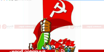 പയ്യോളി ഓട്ടോ കോ -ഓർഡിനേഷൻ കമ്മിറ്റിയിൽ വിള്ളൽ: ജൂലായ് 11 ൻ്റെ ‘ഓട്ടോ പണിമുടക്കി’ൽ നിന്നും സി ഐ ടി യു പിന്മാറി