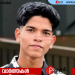 ഫുട്ബാൾ കളിക്കുന്നതിനിടെ യുവാവ് ടർഫിൽ കുഴഞ്ഞുവീണ് മരിച്ചു