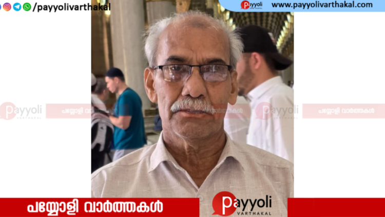 പള്ളിക്കര ചെമ്പ്രക്കണ്ടി കുഞ്ഞബ്ദുല്ല അന്തരിച്ചു