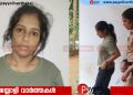 എം ഡി എം എ അടക്കമുള്ള മയക്ക് മരുന്ന് വില്പന: സാമ്പത്തിക ഇടപാടുകൾ നടത്തിവന്ന വടകര സ്വദേശിയായ യുവതി പിടിയിൽ