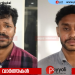 പോലീസ് പട്രോളിംഗ് സംഘത്തെ കണ്ടതോടെ പരിഭ്രമം: കഞ്ചാവുമായി യുവാക്കൾ പിടിയിൽ