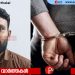 ബ്രൗൺ ഷുഗറും, പണവും മയക്കുമരുന്ന് കടത്താന്‍ ഉപയോഗിച്ച സ്കൂട്ടറും, മൊബൈല്‍ ഫോണും പിടിച്ചെടുത്തു: വിൽപ്പനക്കാരനായ യുവാവ് കസ്റ്റഡിയിൽ