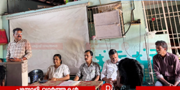 ഇലക്ട്രിസിറ്റി വർക്കർ പി എസ് സി പരീക്ഷാ പരിശീലനത്തിന് തുടക്കമിട്ട് കേരള ഇലക്ട്രിസിറ്റി വർക്കേഴ്സ് ഫെഡറേഷൻ വടകര ഡിവിഷൻ കമ്മിറ്റി