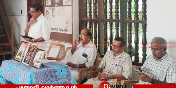 തുറയൂരിൽ കെ എസ് എസ് പി യു പ്രവർത്തക കൺവെൻഷനും അനുമോദനവും