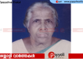 അയനിക്കാട് മിനി ഇൻ്റസ്ട്രിയൽ എസ്റ്റേറ്റിന് സമീപം പുന്നോളി ലക്ഷ്മി അമ്മ അന്തരിച്ചു