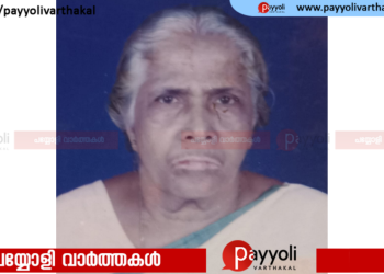 അയനിക്കാട് മിനി ഇൻ്റസ്ട്രിയൽ എസ്റ്റേറ്റിന് സമീപം പുന്നോളി ലക്ഷ്മി അമ്മ അന്തരിച്ചു