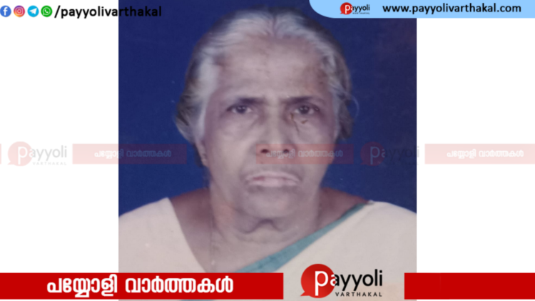 അയനിക്കാട് മിനി ഇൻ്റസ്ട്രിയൽ എസ്റ്റേറ്റിന് സമീപം പുന്നോളി ലക്ഷ്മി അമ്മ അന്തരിച്ചു