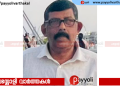 കീഴൂർ രയരോത്ത് അബ്ദുറഹിമാൻ അന്തരിച്ചു