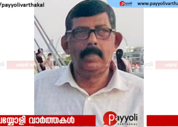കീഴൂർ രയരോത്ത് അബ്ദുറഹിമാൻ അന്തരിച്ചു