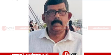 കീഴൂർ രയരോത്ത് അബ്ദുറഹിമാൻ അന്തരിച്ചു