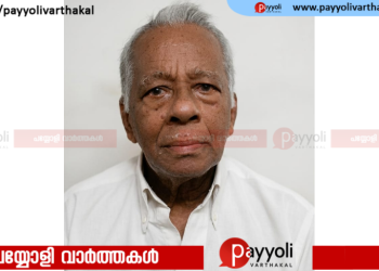 ആകാശവാണി റിട്ട. എഞ്ചിനിയറിങ്ങ് അസിസ്റ്റൻ്റ് ഇരിങ്ങൽ പറമ്പത്ത് ‘ഹെവൻ’ൽ മുകുന്ദൻ (വടകര -തെരുവത്ത്) അന്തരിച്ചു