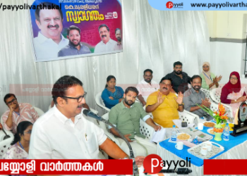 കൊയിലാണ്ടി താലൂക്ക് ആശുപത്രിയെ ജില്ലാ ആശുപത്രിയായി ഉയര്‍ത്തും: മന്ത്രി കെ മുരളീധരന്‍