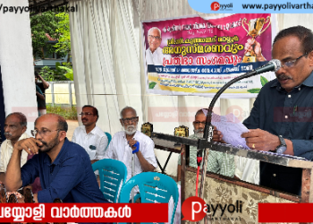 സി കുഞ്ഞമ്മദ് അനുസ്മരണവും പ്രതിഭകൾക്ക് അനുമോദനവും സംഘടിപ്പിച്ച് പുറക്കാട് എ കൃഷ്ണൻ നായർ സ്മാരക വായന ശാല