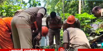 കൊയിലാണ്ടിയിൽ വയോധിക കിണറിൽ വീണ് മരിച്ചു