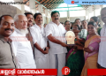 ഉണർവ് തൃക്കോട്ടൂർ ‘ഉജ്ജ്വലം -2026’