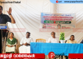 തൃക്കോട്ടൂർ എ യു പി സ്കൂളിൽ വിദ്യാരംഗം കലാസാഹിത്യ വേദി ഉദ്ഘാടനവും വായന മാസാചരണ സമാപനവും