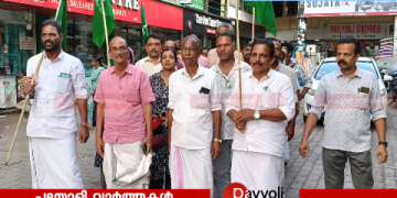 വിദ്യാർഥികളുടെ സമര വിജയം: അഭിവാദ്യമർപ്പിച്ച് പയ്യോളിയിൽ ആർ ജെ ഡി പ്രകടനം