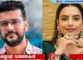 അമ്മ അഡ്ഹോക്ക് കമ്മിറ്റിക്ക് വിലക്ക്; ശ്വേതാ മേനോന്റെ കമ്മിറ്റിക്ക് തുടരാമെന്ന് കോടതി