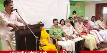 ‘ഹരിത ഭവനം’ പദ്ധതിയുടെ വിജയം: പയ്യോളിയിൽ ജനകീയ കൺവെൻഷൻ