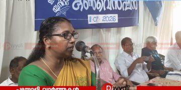 ശമ്പള -പെൻഷൻ പരിഷ്കരണം അട്ടിമറിക്കരുത്: കെ എസ് എസ് പി യു ഇരിങ്ങൽ യൂണിറ്റ് കൺവെൻഷൻ