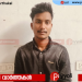 കൊയിലാണ്ടിയിൽ മാരക ലഹരി എം ഡി എം എയുമായി യുവാവ് പിടിയിലായി