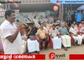 സി ഐ ടി യു ജില്ലാ പ്രചാരണ ജാഥയ്ക്ക് പയ്യോളിയിൽ സ്വീകരണം