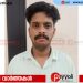 സ്വന്തം ഗൂഗ്ൾ പെ ഉപയോഗിച്ചും അല്ലാതെയും വാച്ച് ഷോറൂമിൽ നിന്ന് പണം കവർന്നു: ജീവനക്കാരൻ പിടിയിൽ