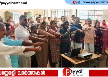 ഹരിത ഭവനം പദ്ധതി: പയ്യോളിയിൽ റിസോഴ്സ് പേഴ്സൺ ശില്പശാല