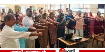 ഹരിത ഭവനം പദ്ധതി: പയ്യോളിയിൽ റിസോഴ്സ് പേഴ്സൺ ശില്പശാല